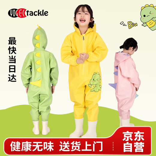 YogelTackle children play in the water full body one-piece raincoat, waders, waterproof rain pants and shoes, one-piece sea wading kindergarten sand and water suit