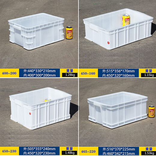 Caja de plástico de grado de alimentos Caja de rotación de la caja de tortugas engrosadas Rectángulo Caja de almacenamiento Caja de almacenamiento Caja grande 700-390 Caja (diámetro exterior: 757*560*400) Blanco (sin cubierta)