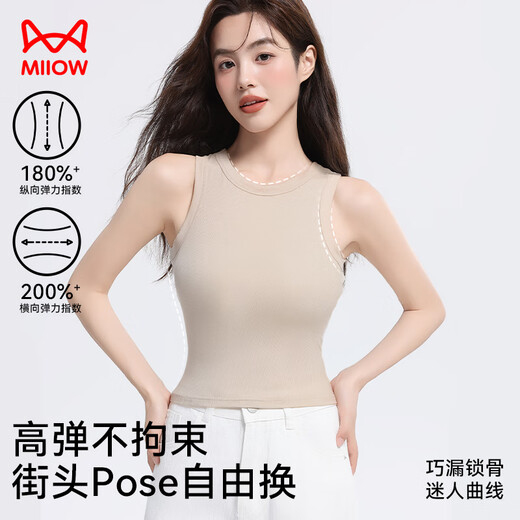 Catman [Tians Laiser] Women's suspender vest for women cool ice silk in summer to make you look slim and can be worn outside. Khaki L