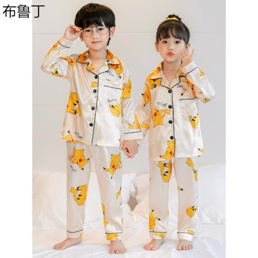 Brudin Kinderpyjamas Jungen Sommer Dünne Kurzärmer-Kindereis-Seiden-Pyjama Jungen Dünne Kurzärärmel-Jungen Seide x gedruckt kurzärmelige 673-Bikachu-Männer 170 Größe 18 Empfohlene Höhe 148-155c