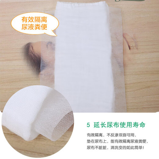 Toalla de almohadilla de orina de Wenzhi Toalla para bebés Toalla de pañal desechable Aislamiento de aislamiento recién nacido Piece de filtro no tejido [200 piezas] [Absorción de agua fuerte, aislamiento efectivo de orina y heces]