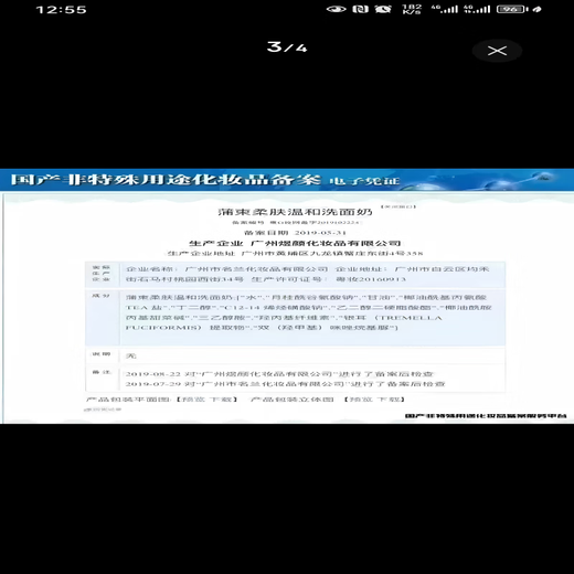 韵友【官方直营】露兰姬娜鼻贴膜去黑头保湿T区护理清理 露兰姬娜鼻贴膜去黑头保湿T区护