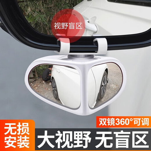 Baseus Trend Cheyu Island retrovisor espejo pequeño espejo redondo pequeño punto ciego punto ciego invertir espejo auxiliar auxiliar 360 grados reflectector reflector pequeño Versión actualizada Versión actualizada Mirror ajustable de doble cara [Negro] Par