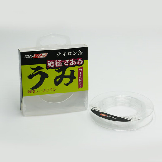 Obsequio Qingyou Japanese raw silk imported competitive fishing line main line Taiwan fishing line ultra-low extension nylon line group black pit sub-line 40