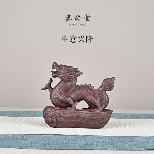 Purple sand tea pet dragon ornaments can be raised ore pure handmade twelve zodiac animals in the year of the dragon Dragon Immortal Tea Tray Pingbu Qingyun Purple Clay Trumpet Length 12 Height 10 Gifts