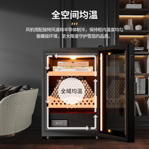 CIGARLOONG cigar cabinet temperature and humidity control cedar wood embedded energy-saving silent home cigar and wine cabinet 50C1 black simple box maintenance model + constant temperature and humidity + cedar wood cigar blue + side light strip