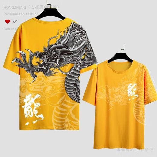 Neue High-End-Trendy-Marken-Männer- und Frauen-T-Shirts Korea und Japan Summer Fashion Dragon Muster Personalisierter Druck kurzärmelig trendy und vielseitig VB3291 XS Single Size