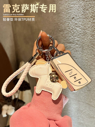 Yusen -Mechaniker Lexus Boutique Key Cover ES200 eignet sich für NX350H -Frauenbeutel LS500H -Schale ES300H Schnalle RX300 Männer. Bitte überprüfen Sie das Schlüsselmodell, um falsche Aufnahmen zu vermeiden