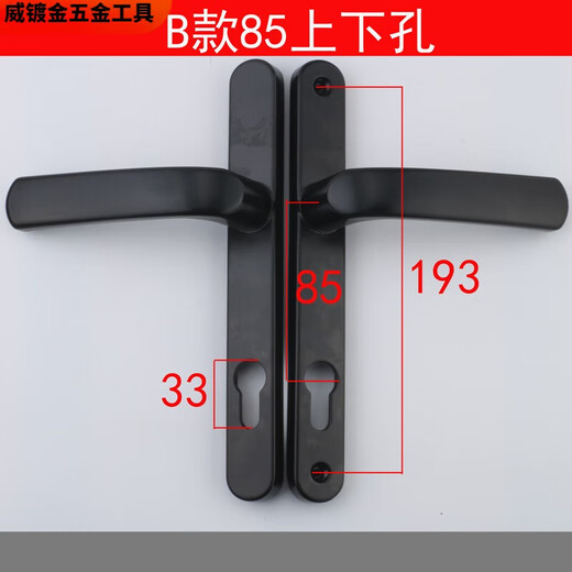 溥畔铝合金单点门锁断桥铝门锁8525/9230金门平开门把手塑钢锁具款85 B款85上下孔距离193