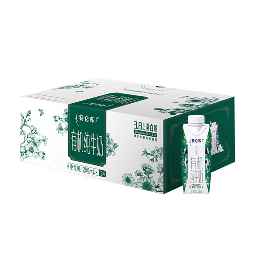 Mengniu 18-day fresh direct delivery Deluxe organic pure milk dream cover 250ml*24 boxes New Year gift box