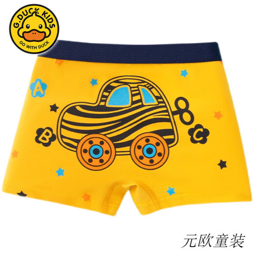 
G.DUCKKIDS little yellow duck children's underwear summer thin style boys pure cotton small medium and large children's boxer underwear A type 3-year-old boxer shorts 1049 Astronaut combination [suit] 4 pieces 170 M code [recommended 20-35 Jin [Jin equals 0.5 kg]]