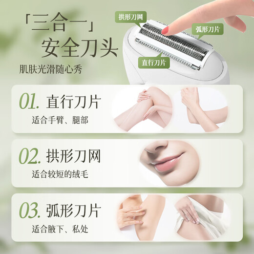 Meebordi guaranteed price electric shaver private part shaver armpit special razor hair removal device private part trimmer for girls, birthday gift for girls