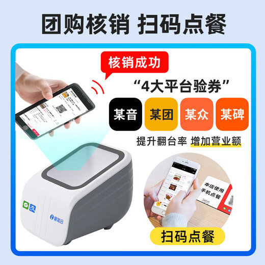 Keruyun 2CW cashier and weighing all-in-one machine catering cashier system management all-in-one ordering system catering electronic scale commercial weighing and cashier all-in-one machine with scale collection software