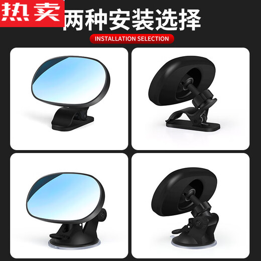 Xushansi German imported quality baby observation mirror car rearview mirror blind spot three or four-wheel vehicle wide angle style 1 suction cup 12*6.5C
