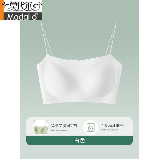 Modal Beautiful Back -Unterwäsche für Frauen dünne Sommer trägerloser Hosenträger ohne Spuren und Sportpackbrust und kleine Brüste, die 2025 neuer Bra weiß m 70 ABC sammeln