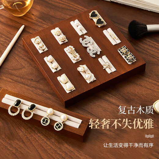 Ban à anneau de maquillage en bois Brayer de mariage bijoux de bijoux boucles d'oreilles Boîte de bijoux de style chinois en bois massif affiche de photographie de photographie S9197D Brown 1 Grille 16 * 3,5 * 2