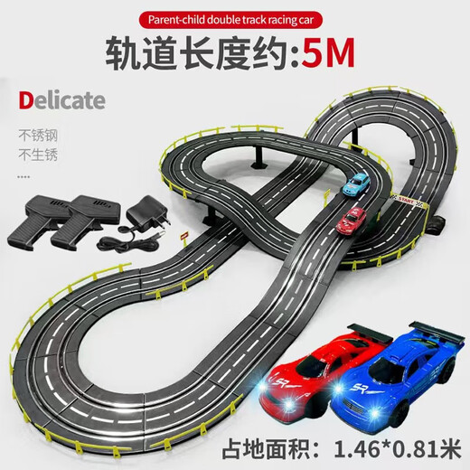 儿童轨道车玩具男孩电动跑道遥控赛车小火车3-6岁生日六一儿童礼 21.2米轨道赛车【电动遥控+2车+1