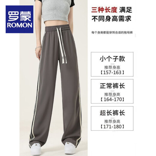 罗蒙（ROMON）海岛绿纯棉阔腿裤女夏季薄款2025高腰垂感休闲窄版显瘦运动直筒裤 687#烟灰色【小个子】 【纯棉面 S 【建议90斤以下】