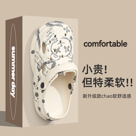 欣怡卉（XINYIHUI）【3291人收藏】新款洞洞鞋女款夏季外穿可爱高颜值高品质包头沙滩 暴力熊-高品质升级版 40-41 (偏小1-2码)