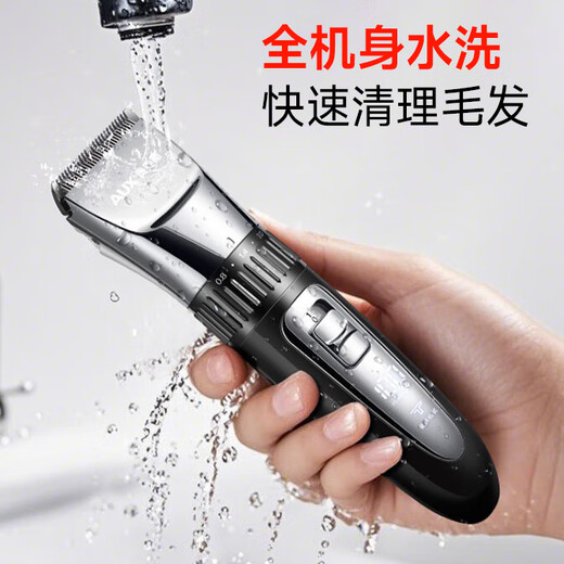 AUX (Aux) Haarschnitt Twee Elektrische Haare elektrische Push Clipper Baby kahlen Kopfartefakt rasierte Kopf nach Hause Kinder Schere Haarschnitt Werkzeug Vollständiger Satz intelligenter Haarschnitt-Artefakt selbsthaariger Haare Luxus Full-Fit [Versorgungsmesser Kopf + Doppelschneider]