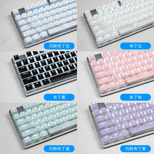 K845 Juego de mecanografía de teclado mecánico Juego de tipificación E Sports de alto valor Pudín de té negro Té negro Té de té negro K845 Pudding Blanco + G102 Conexión con cableado blanco 104 Clave Rojo Estándar Oficial