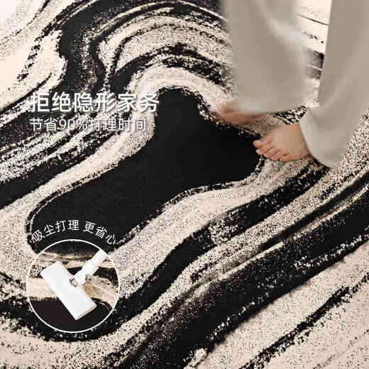 
Shenyang Yanmiao carpet living room special-shaped light luxury high-end 2025 new style free carefree irregular sofa coffee table floor mat bedroom Wenwan-11972 140*200cm (suitable for small sofas for 2-3 people)