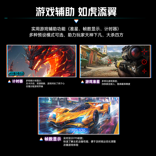 雷神27英寸4K超清160Hz双模320Hz FastIPS屏低蓝光350nitHDR升降旋转 低蓝光电竞显示器ZU27F160L-D