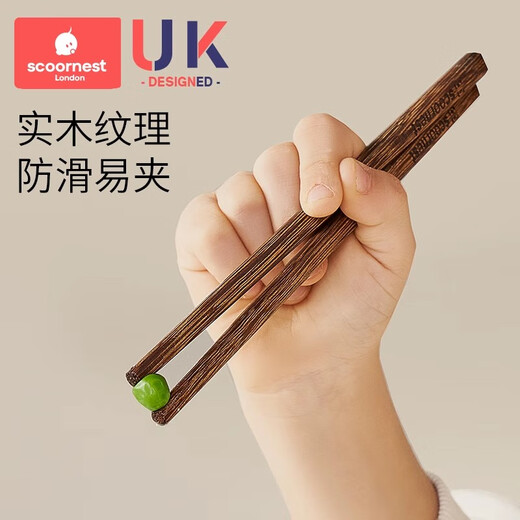Kechao Children's Chopsticks Home High-end Antibacterial Chicken Wing Wood Solid Wood Babies Aged 3 and Over Training Chopsticks for Primary School Students