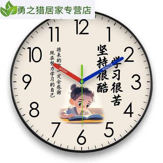 CLCEY挂钟学习很苦坚持励志儿童房客厅家用男女孩卧室钟表挂墙时钟(电 CH7029金框 10英寸(直径25.5厘米)
