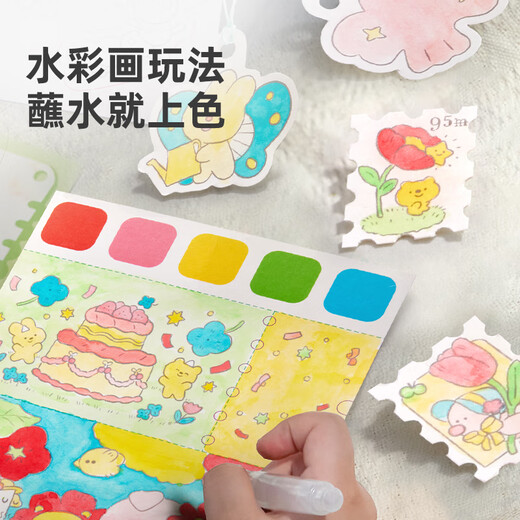 Meile Childhood Travel Painting Package Painting Set Educational Portable Toys Children's Board Game High-speed Railway Passing Time Kindergarten Primary School Children's Graffiti Gift Box Birthday Gift