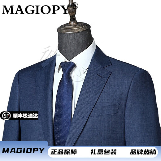 MAGIOPY brand men's wool suit suit spring and autumn new middle-aged formal business wedding groom suit blue M 170