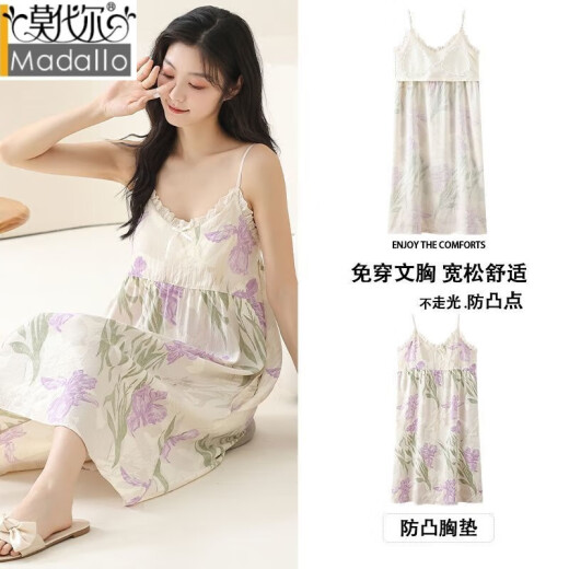 莫代尔夏季带胸垫吊带纱布睡裙性感洋气夏天薄款甜美无袖睡衣外穿家居服 6627吊带裙[云感梭织] M 建议[80-100斤]
