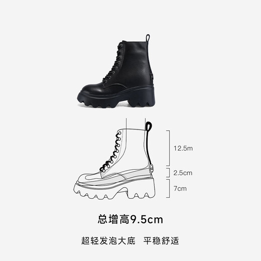IIJIN 2024 Nouveau Sole de 9,5 cm Sole de grande hauteur Ultra-Light Simple and Polylemle Leather Boots Martin pour les femmes YF706aswo Black 36