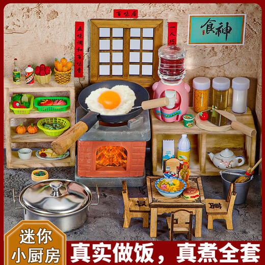 
Snaen Mini Kitchen Playing House Toys Boys and Girls 3-6 Years Old Real Cooking Cooking Set Children's Birthday Gifts