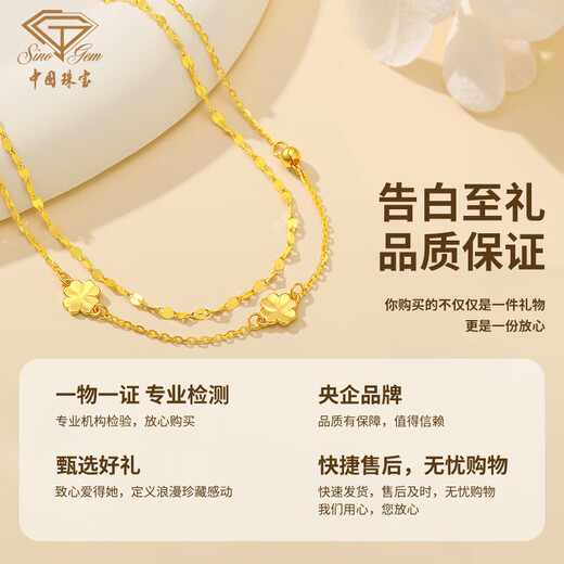 Chinese jewelry four-leaf clover gold bracelet women's pure gold transfer beads double-layer gold bracelet birthday New Year gift for girlfriend and wife