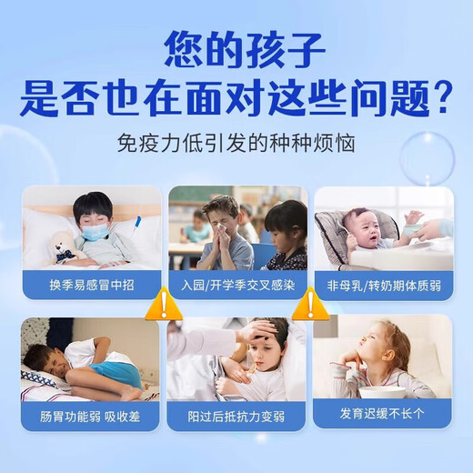 AidiGMGL AidiGlass Ferritin Bovine Colostrum Whey Lactoferrin Powder Children's Immune Self-Protection 3 Cans