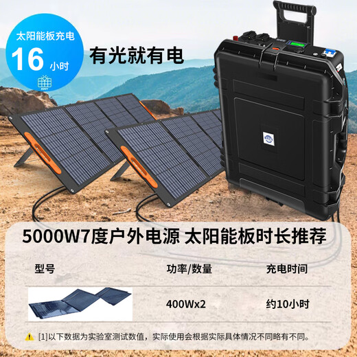 Ocean Ge [10 kW] 5KW ultra-high power 220V portable outdoor mobile power lithium iron phosphate large capacity self-driving tour camping stall stand backup emergency construction energy storage battery 5000W 6996Wh industrial grade - the first choice for self-driving camping and rescue