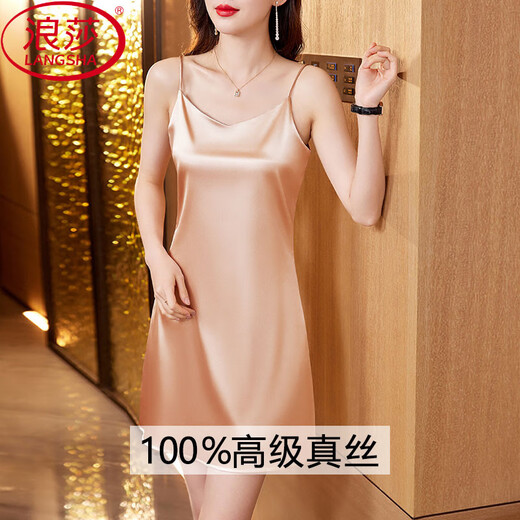 LangSha 2025 new high-end cool silk pajamas for women in summer middle-aged mother sexy mulberry silk suspender nightgown nightgown 6625-green soft and delicate skin-friendly [Send your wife to give your mother] M 85-100Jin [Jin equals 0.5 kg] [Send your wife to give your mother]
