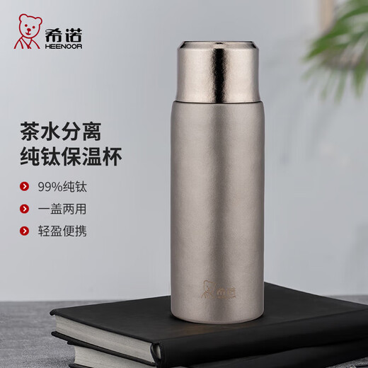 Heenoor pure titanium thermos cup for men and women, high-end stewed tea cup, tea water separation, large-capacity tea cup, business office gift T382 smoke gray-490ml