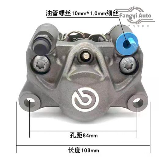 何佳功1098人收藏Brembo布雷博三代对二活塞小螃蟹卡钳小牛9号E/N/M改装 灰银螃蟹(无盒)