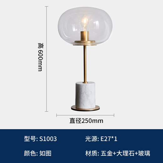Sanqihu Nordic Einfache postmoderne leichte Luxus -Schreibtischlampe Designer Schlafzimmer Nachtlampe Sinn für Wohnzimmer Dekorative Glas Kreativität Lila S1047 Chromstil -Knopfschalter