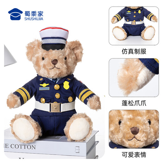 Shushu Family Firefighter Bear Doll Doll Fire Bear ours Bear ours en peluche Rescue Protection de feu Promotion Gift Rescue Fire Bear (25 cm Sac-cadeau orange) Modèle par défaut