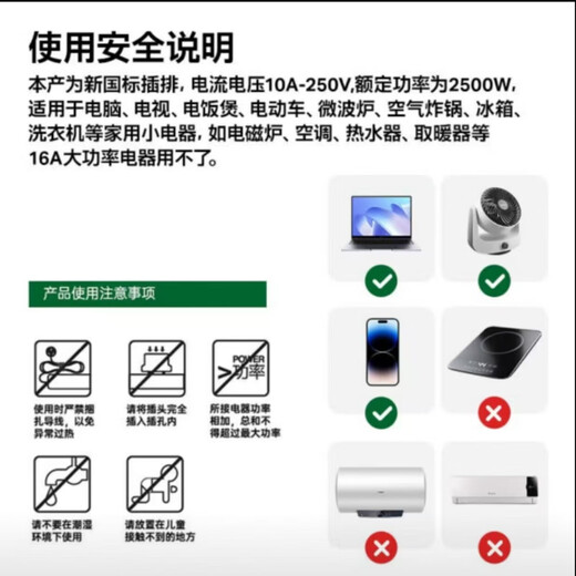 [JD Logistics] High-power socket strip 10 holes waterproof, explosion-proof, fall-resistant and pressure-resistant National Standard 3C certified engineering outdoor power strip wireless self-wiring [affordable model] large font 10 holes wireless model