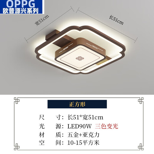 XMSJ灯具套装新中式客厅吸顶灯餐厅卧室书房茶室灯全屋两室一厅中国风 1W 6187-圆形50CM-三色光
