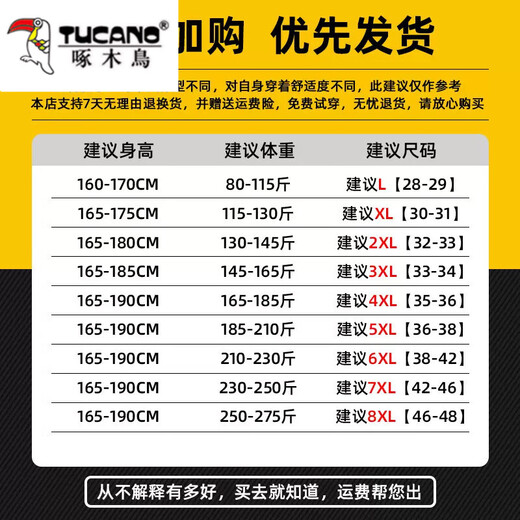 啄木鸟2025裤子男夏季薄款运动休闲纯色宽松卫裤棉束脚百搭潮流长裤男 91126黑色束脚 2XL