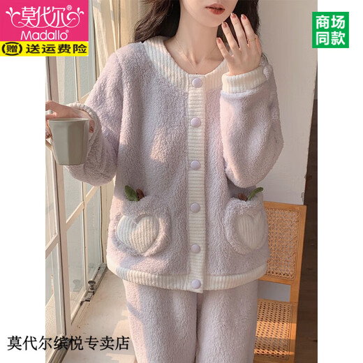 莫代尔珊瑚绒睡衣女秋冬季加绒加厚开衫套装甜美可爱法兰绒可外穿家居服 3882-郁金香 M （建议110斤以内）