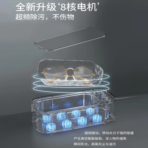 JCZS German Brand Fully Automatic Ultrasonic Cleaning Machine Fully Automatic Glasses Washing Machine Home Braces Multifunctional Jewelry Hand Black Free Glasses Cloth_1+Cleaning Liquid 1