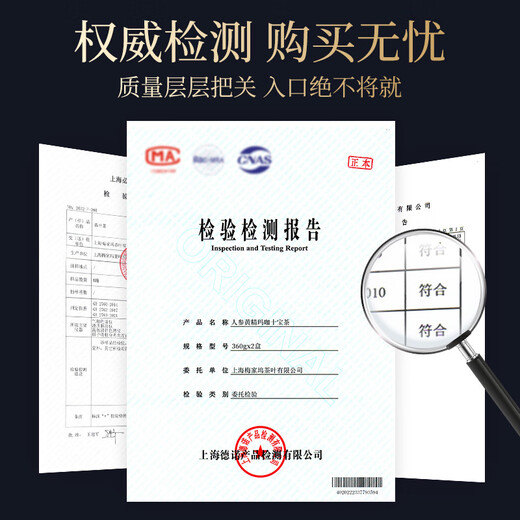 Gongyuan Ginseng Ten Thé trésor 720G Polygonatum Mulberry Wolfberry à nourrir le rein Yang et cinq trésors pour hommes, six trésors, huit trésors, thé de la santé