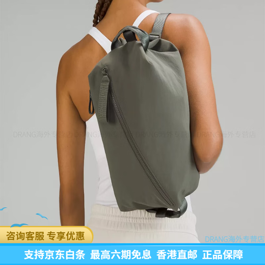 lululemon露露乐蒙 10L Fast Track 可调节可拆卸肩带 拼 斜挎单肩双肩包 绿灰色