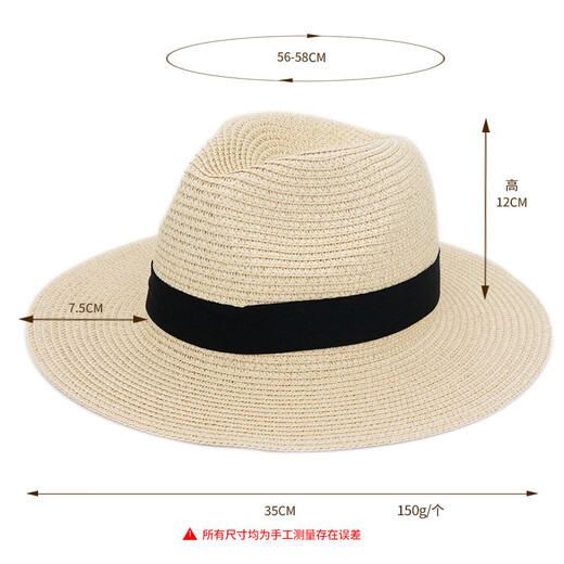 Winsio summer foldable large-brimmed Rafi Panama straw hat square buckle sun hat outdoor breathable sun protection hat 15 red one size